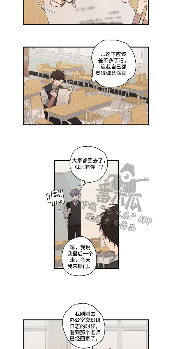 第17章：愿望