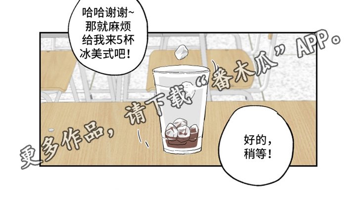 第18章：误会