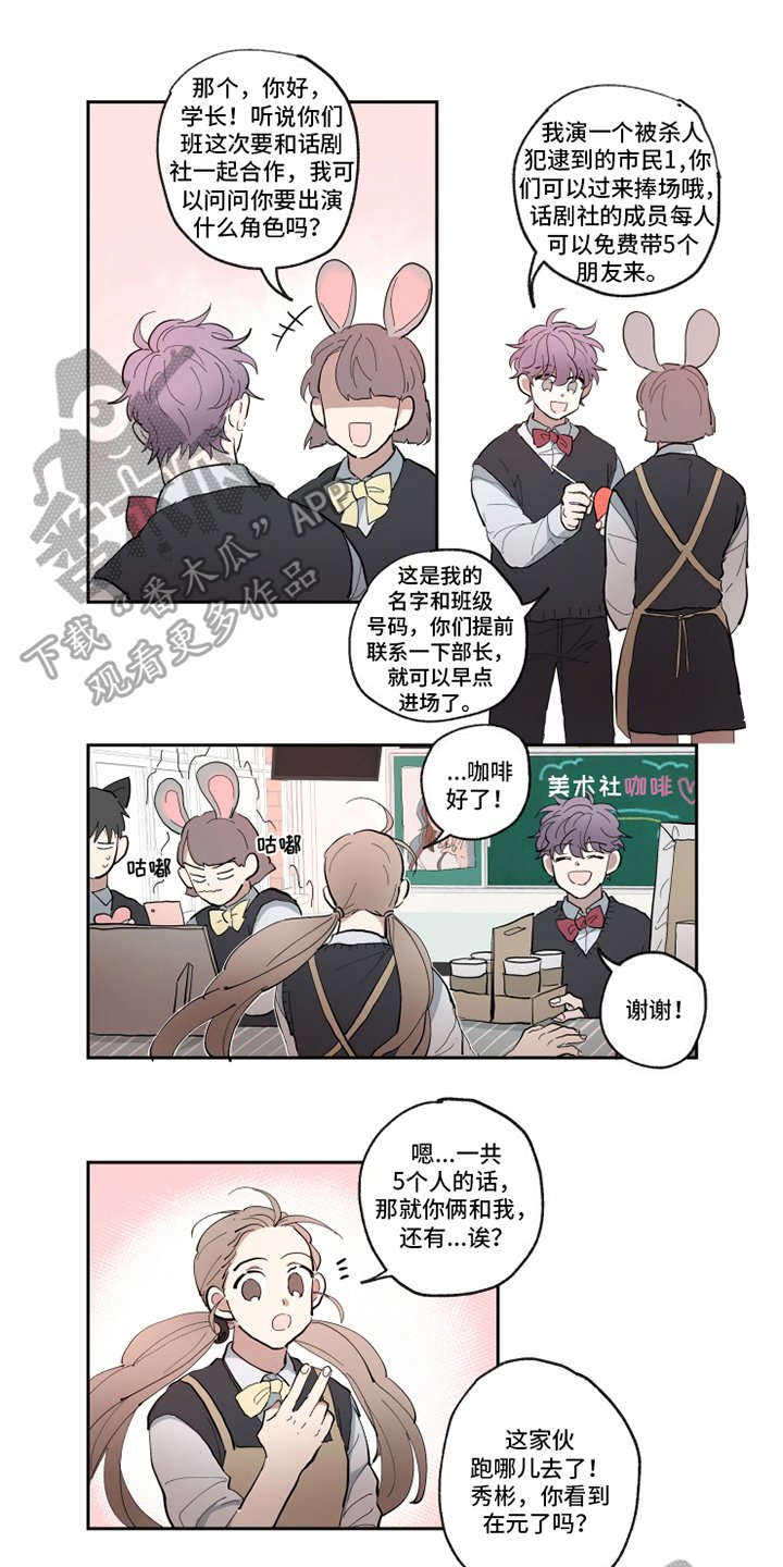 第19章：胡思乱想