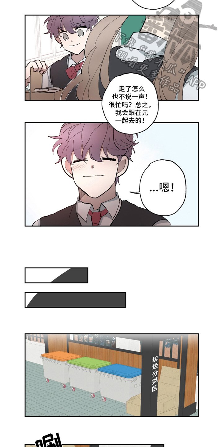 第19章：胡思乱想