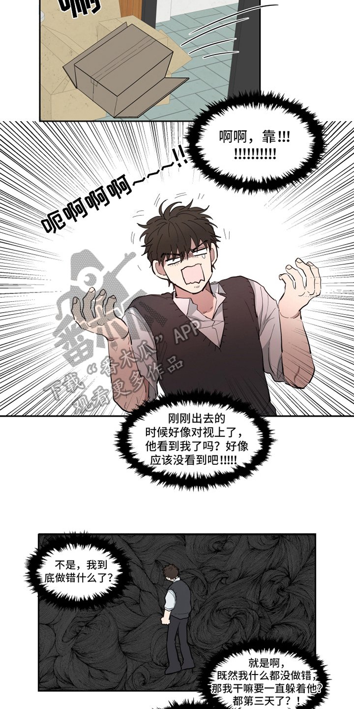 第19章：胡思乱想