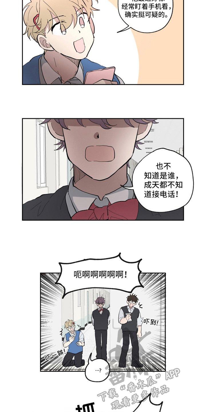 第19章：胡思乱想