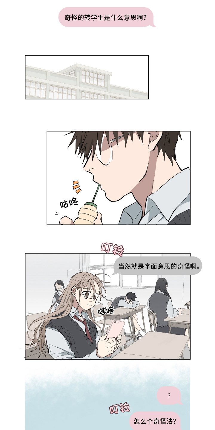 第2章：阻止