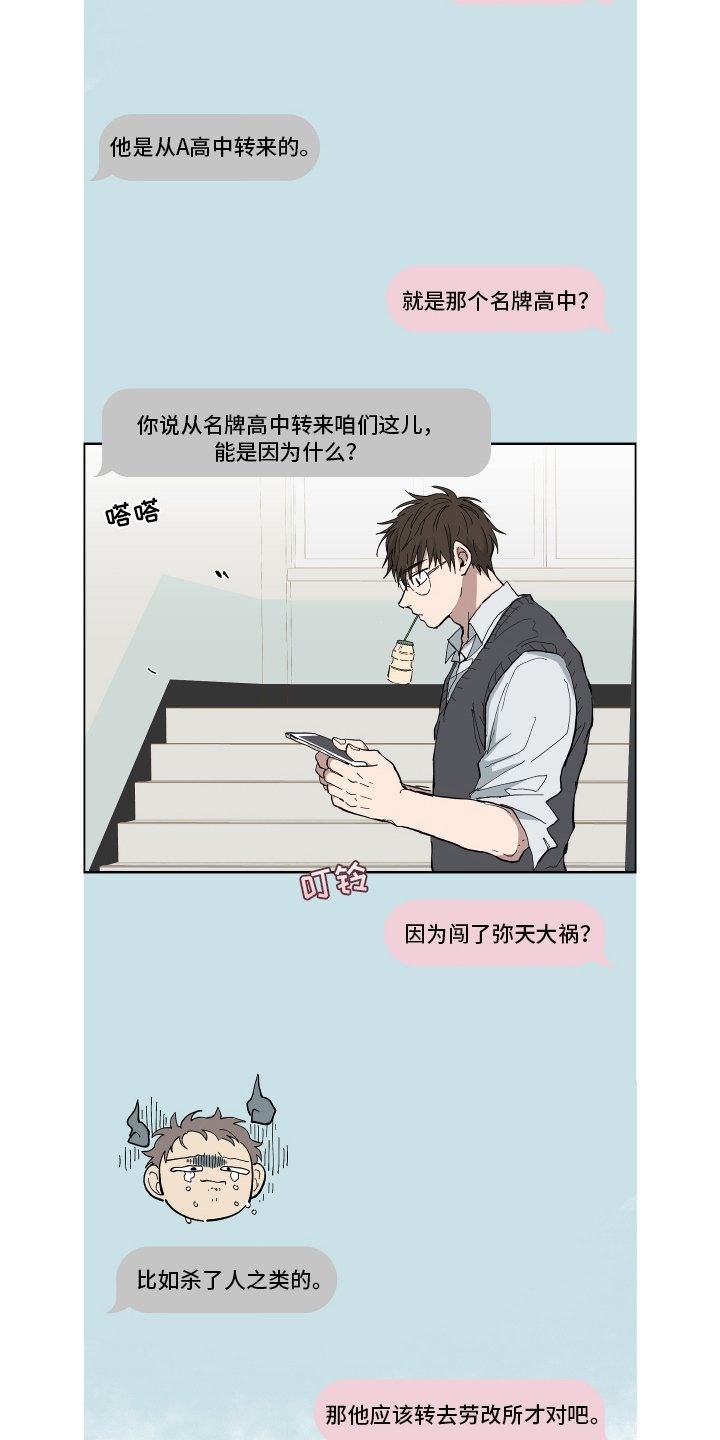 第2章：阻止