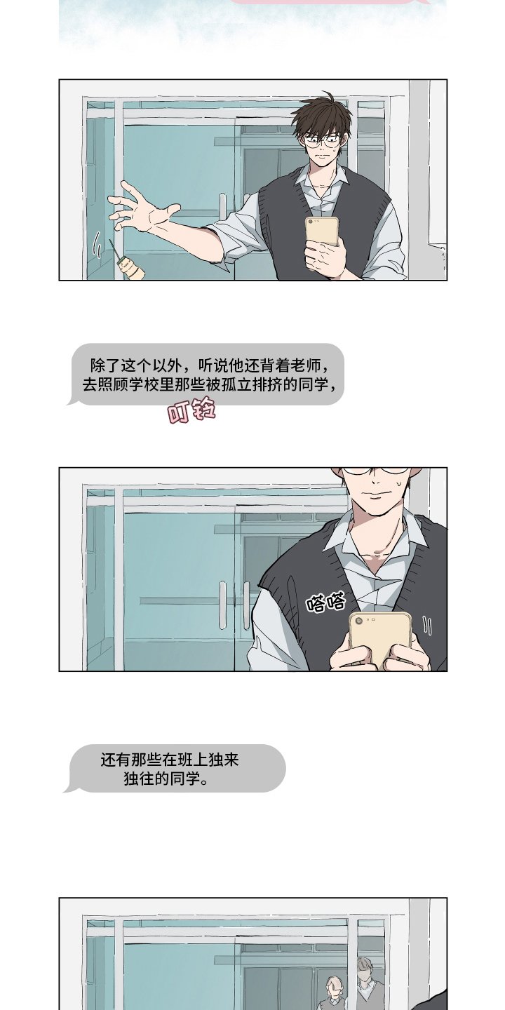 第2章：阻止