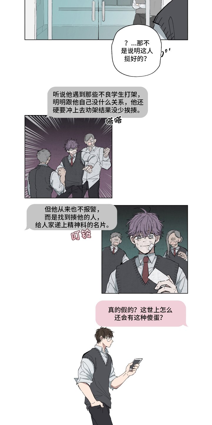 第2章：阻止
