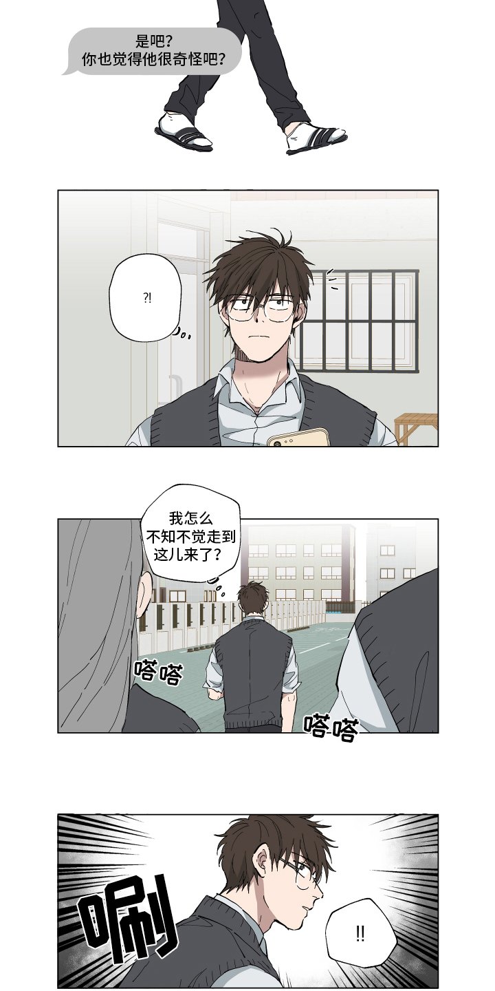第2章：阻止