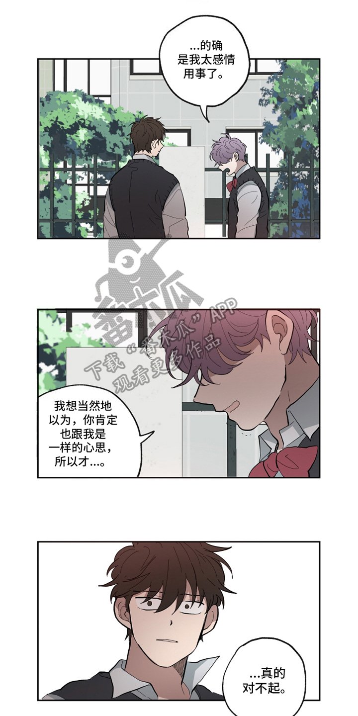 第20章：喜欢