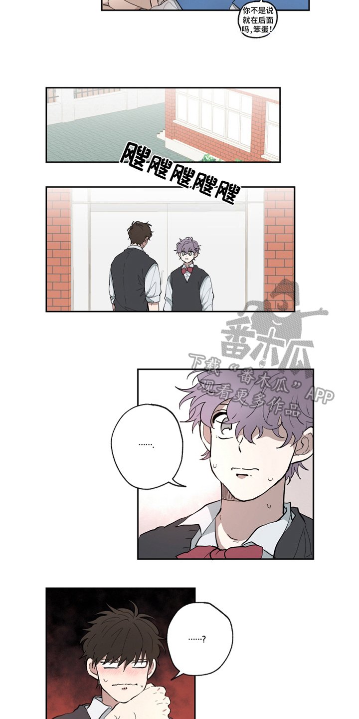 第20章：喜欢