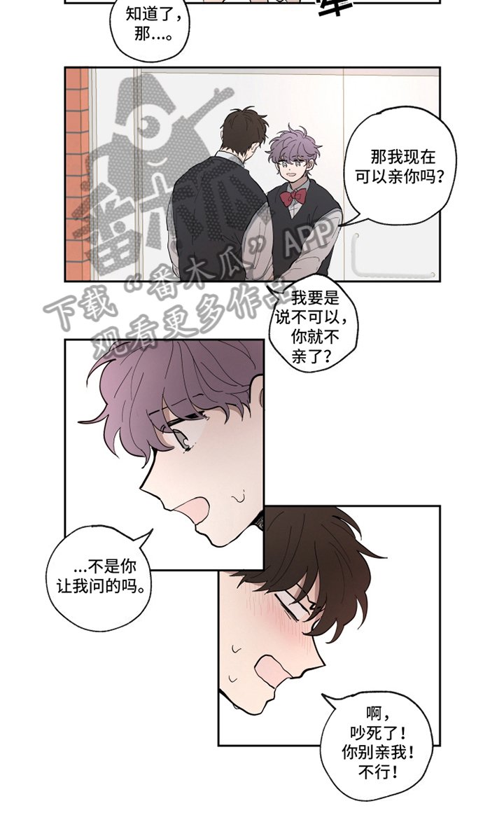 第20章：喜欢
