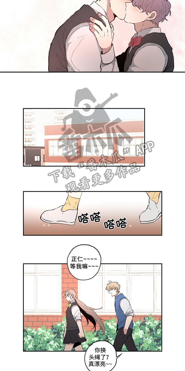 第21章：意会