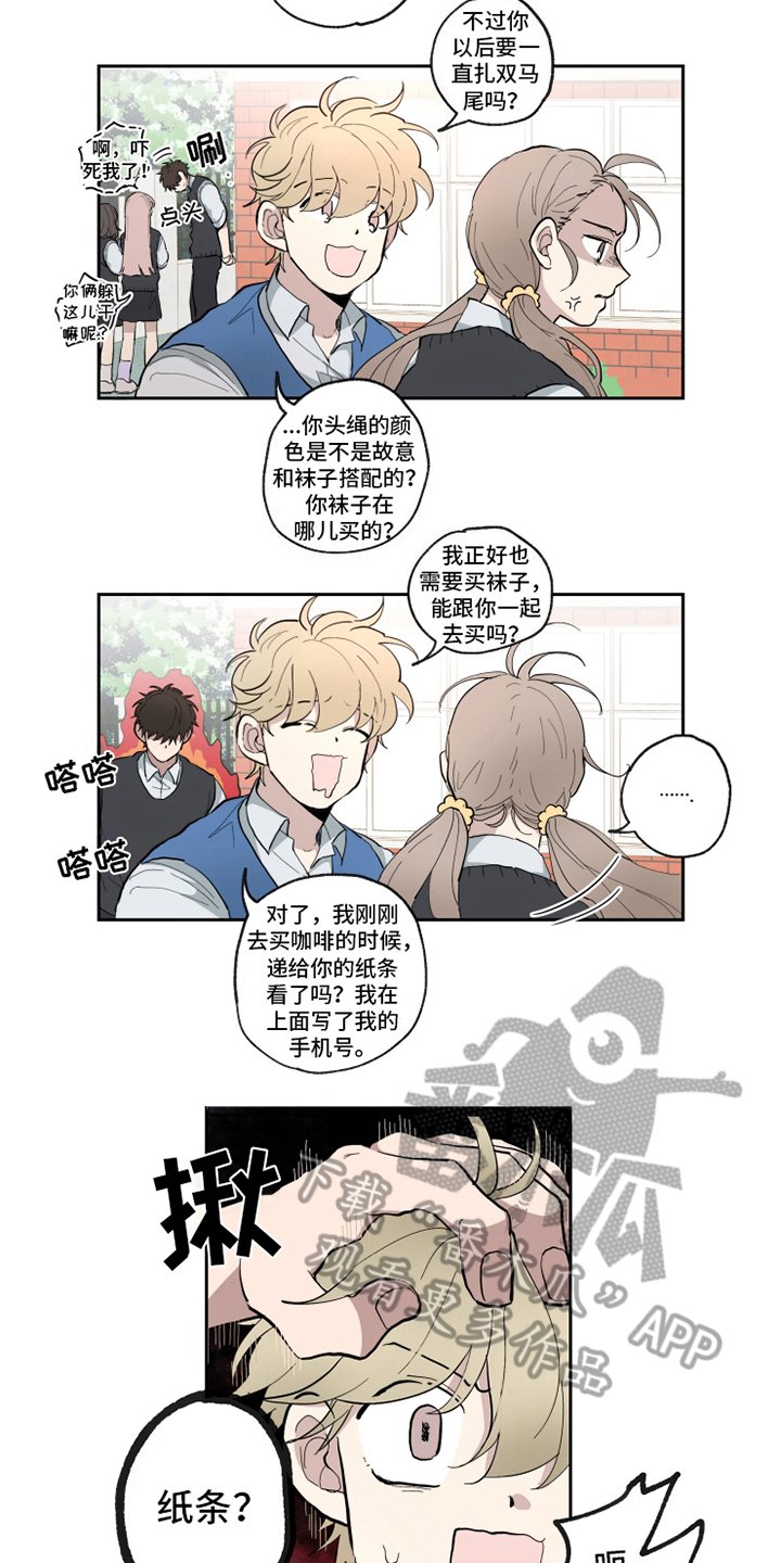 第21章：意会