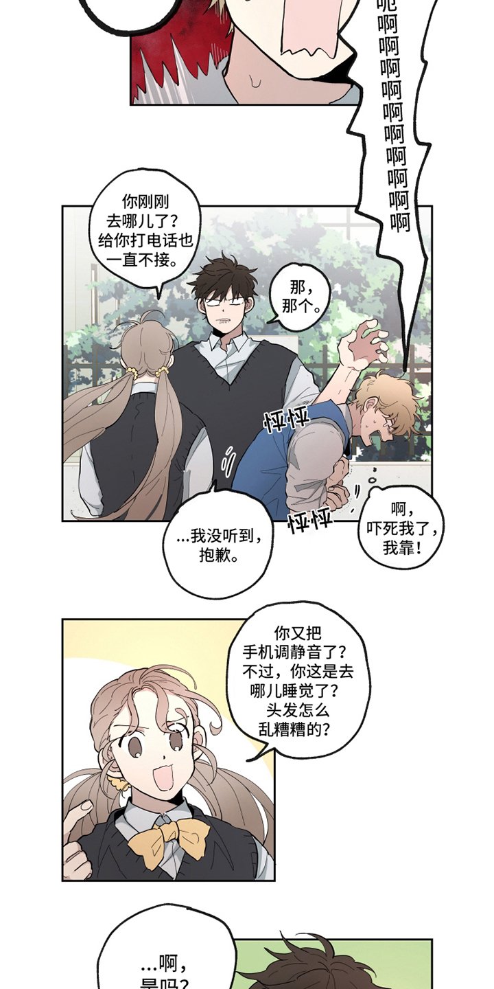 第21章：意会