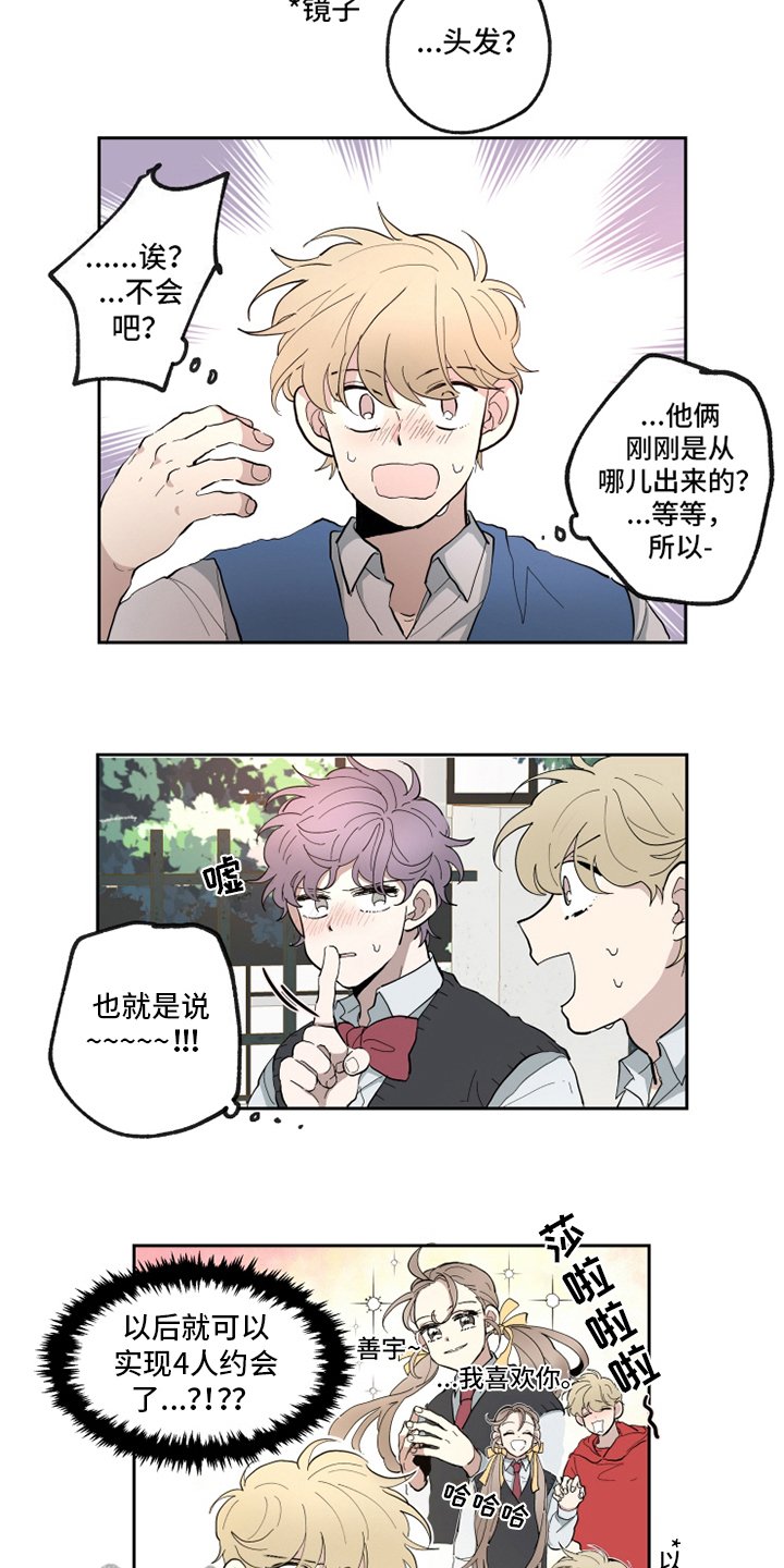 第21章：意会