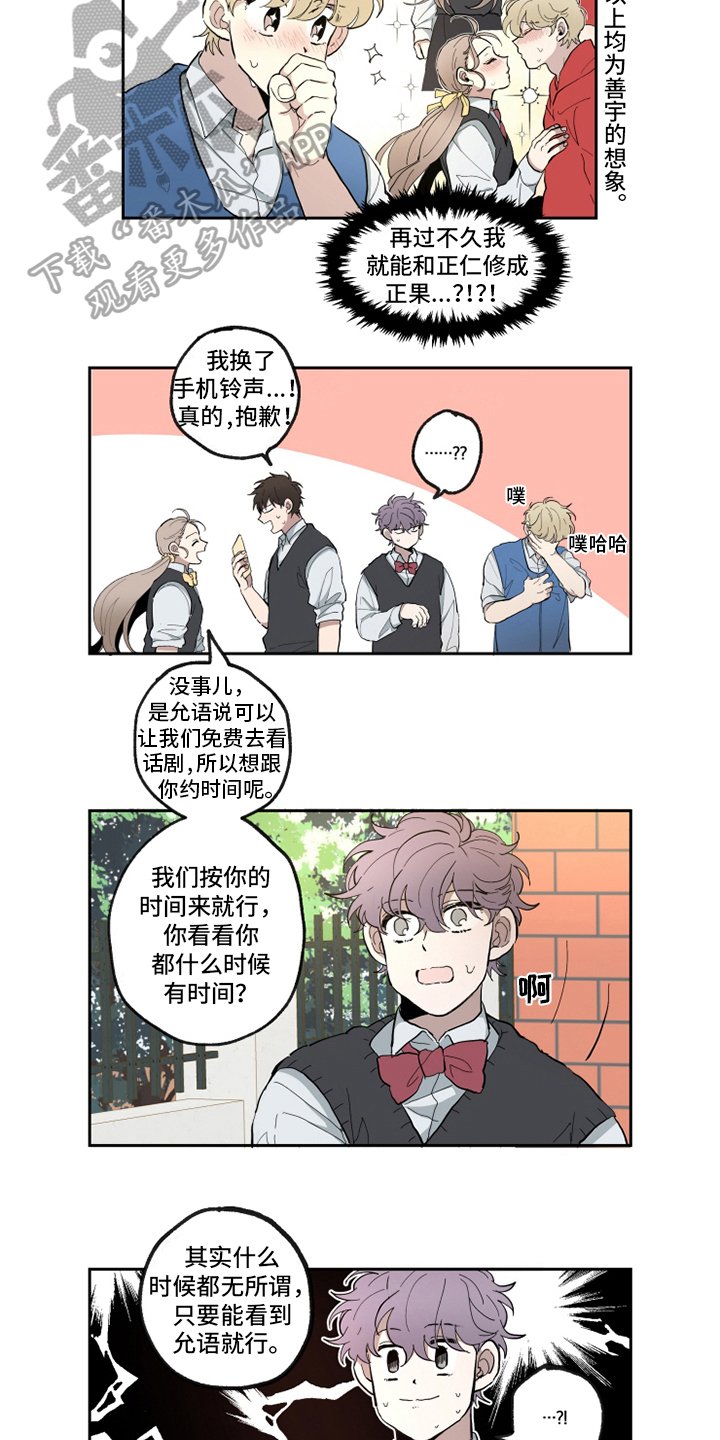 第21章：意会