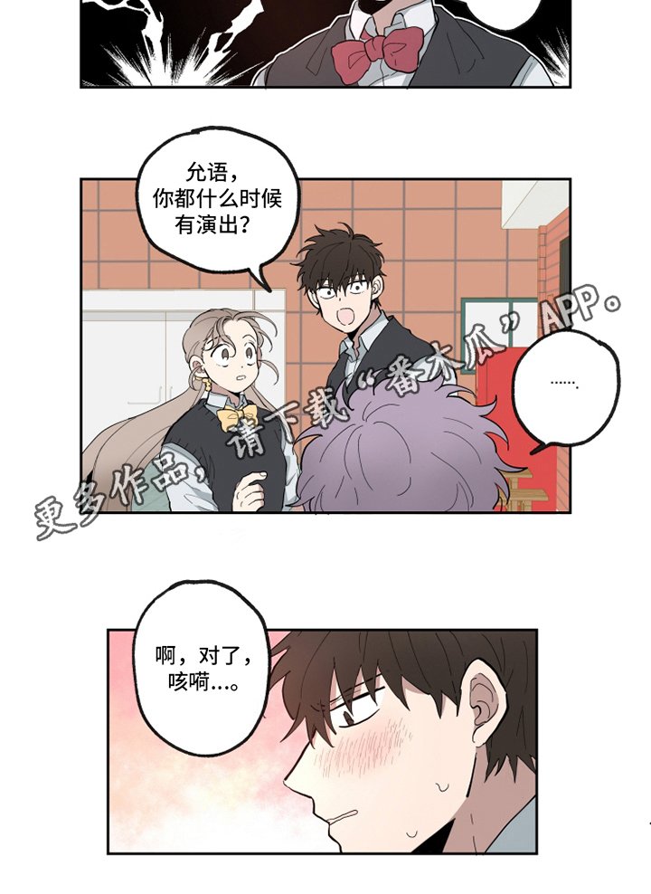 第21章：意会