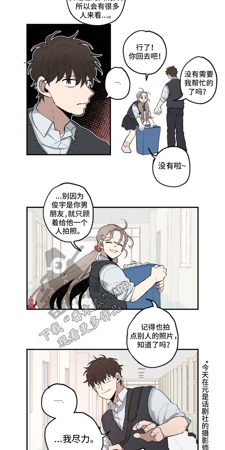 第23章：演出