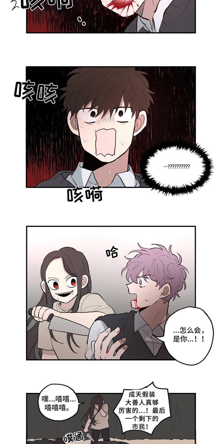第23章：演出