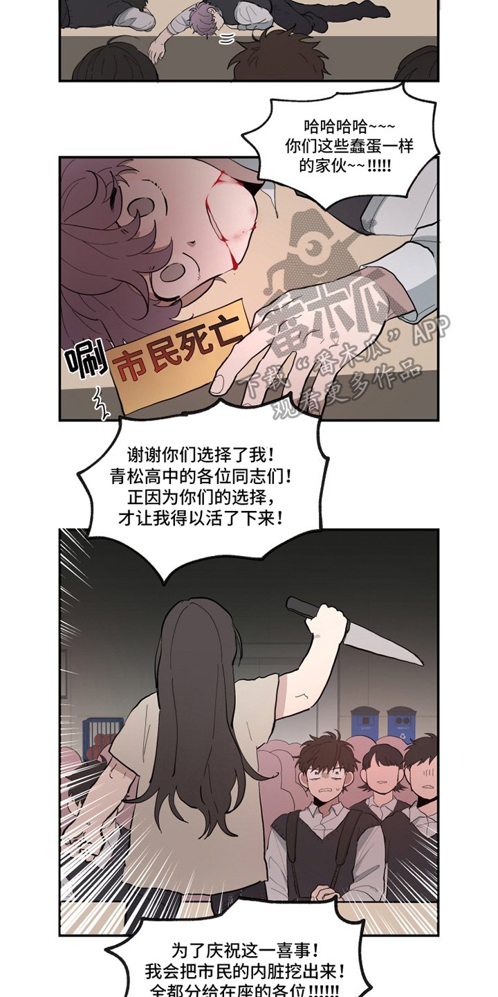 第23章：演出