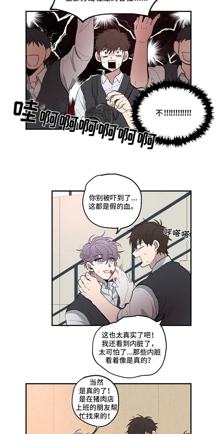 第23章：演出