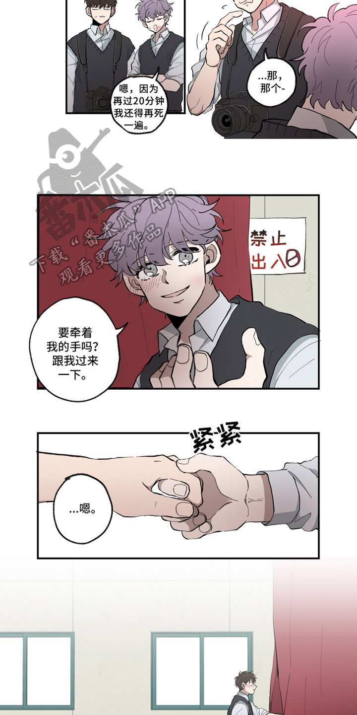 第23章：演出