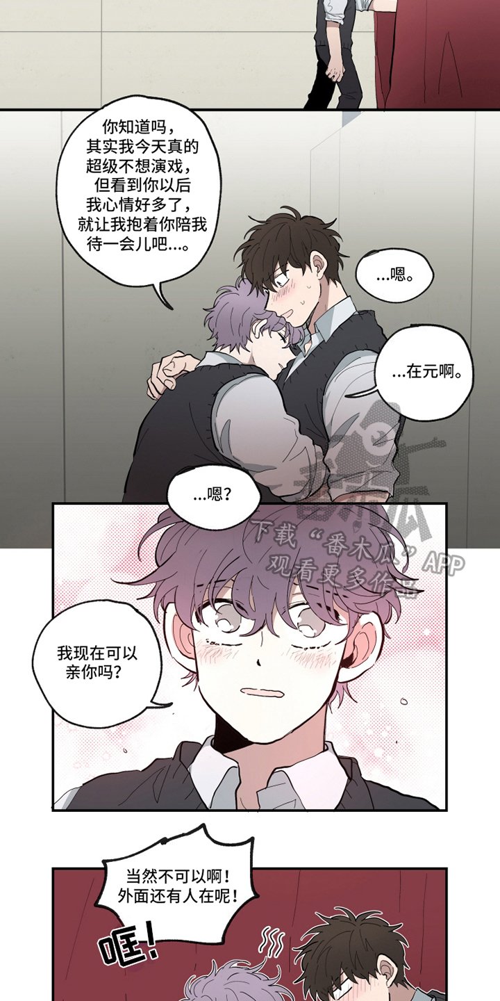 第23章：演出