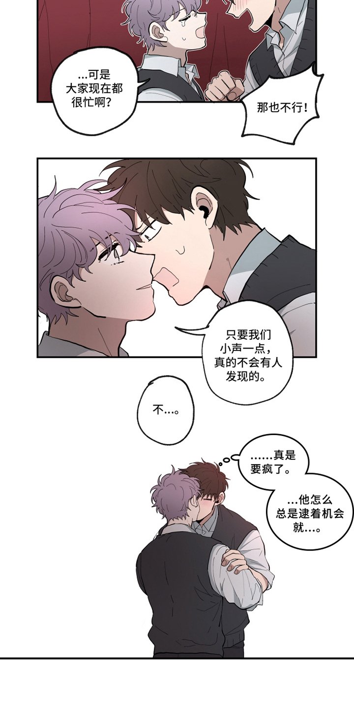 第23章：演出