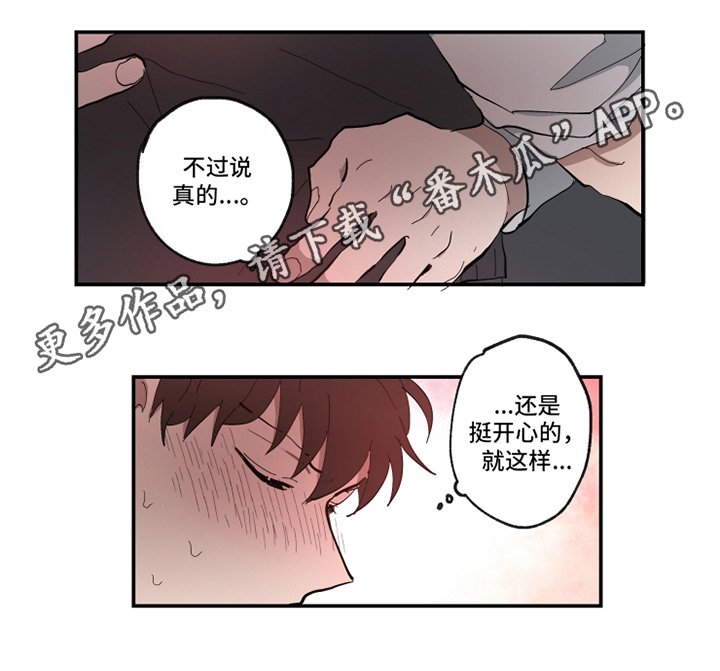 第23章：演出