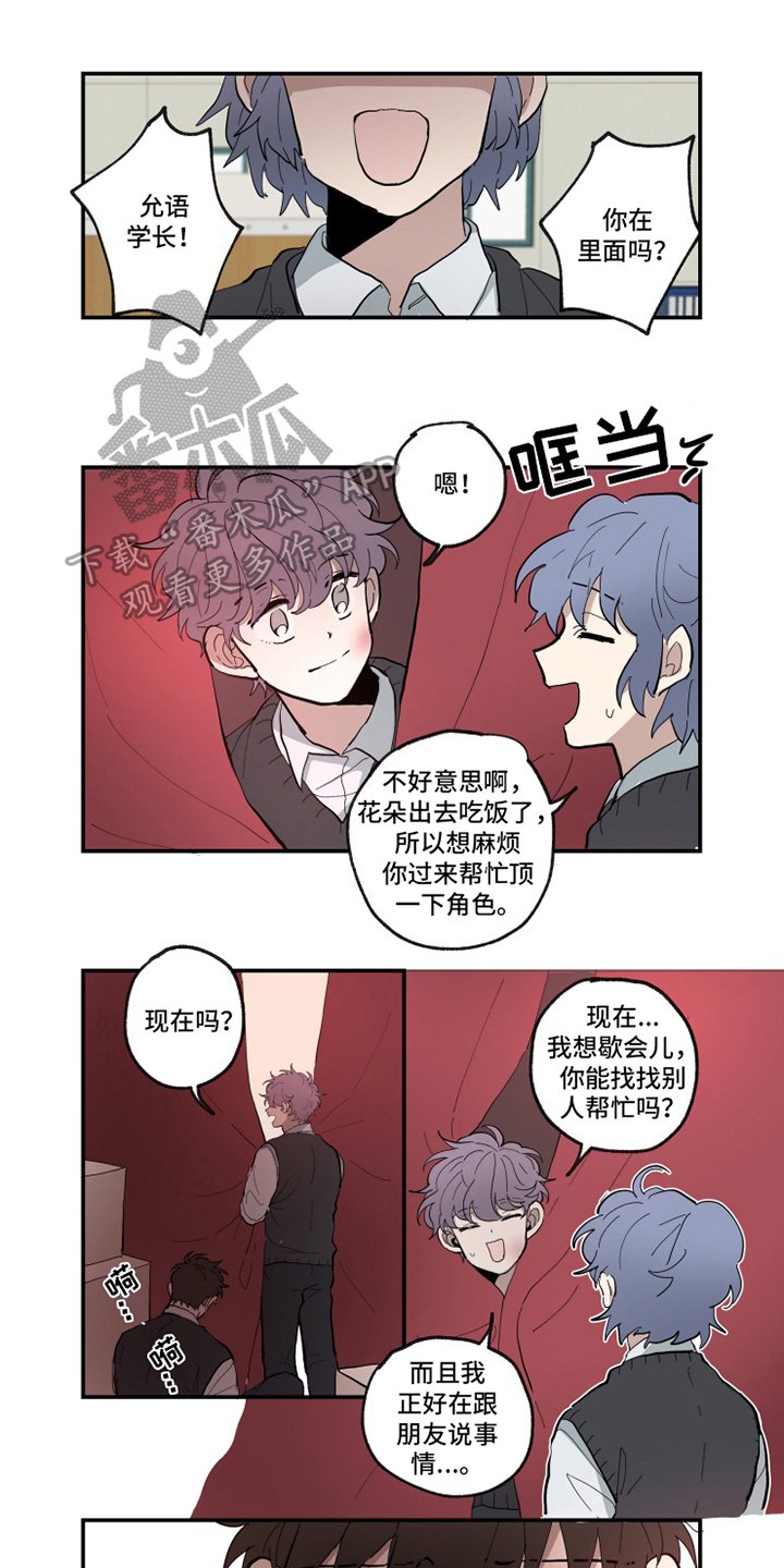第24章：痕迹