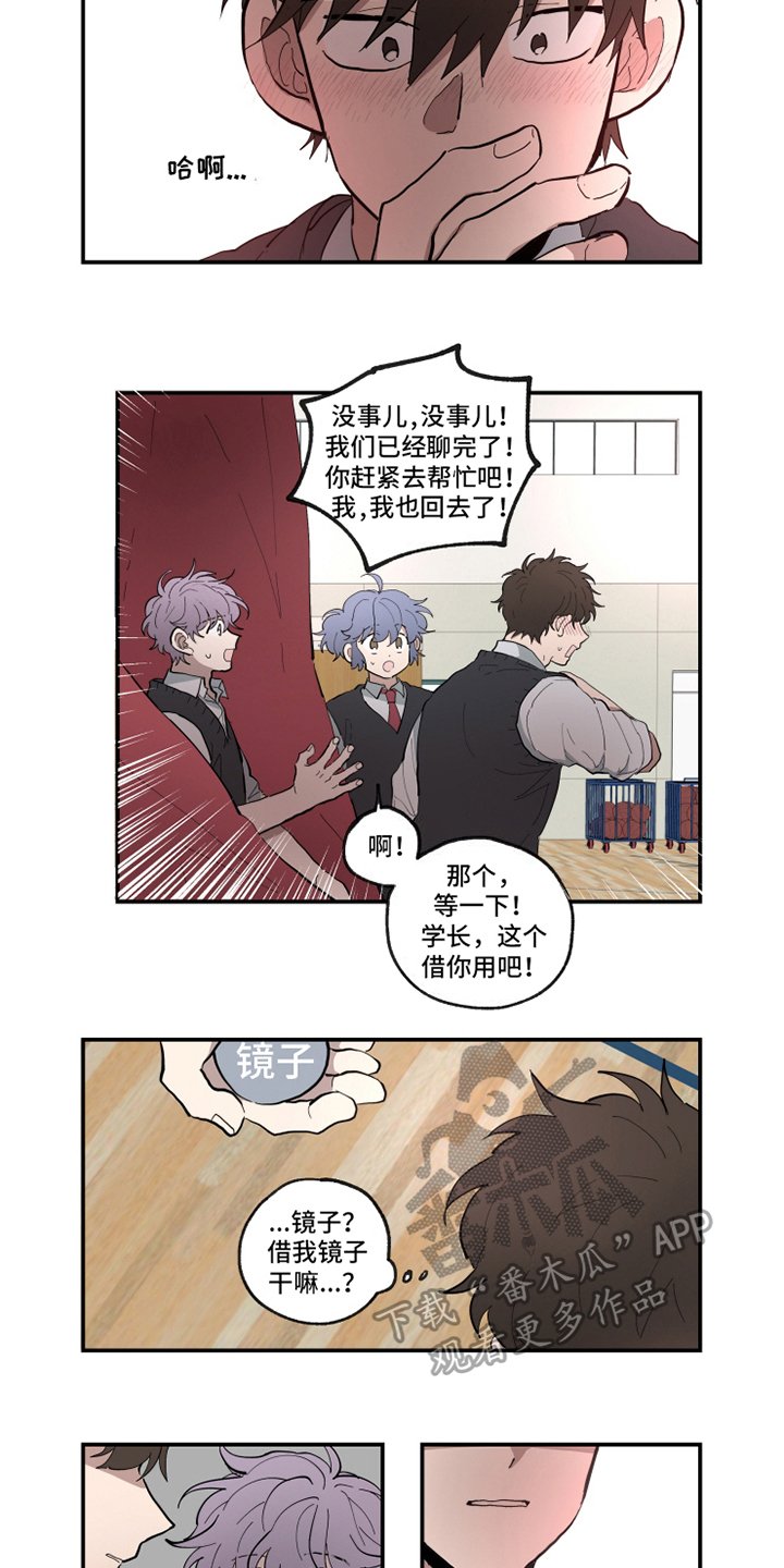 第24章：痕迹