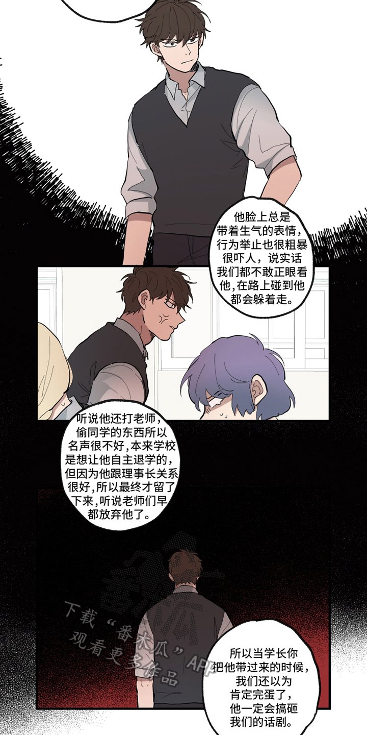第25章：找茬