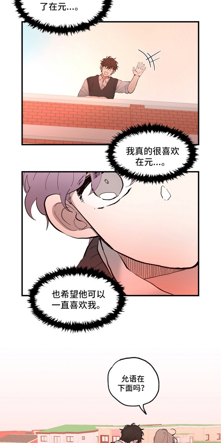 第25章：找茬