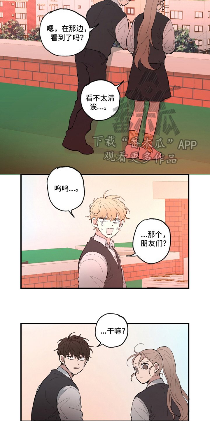 第25章：找茬