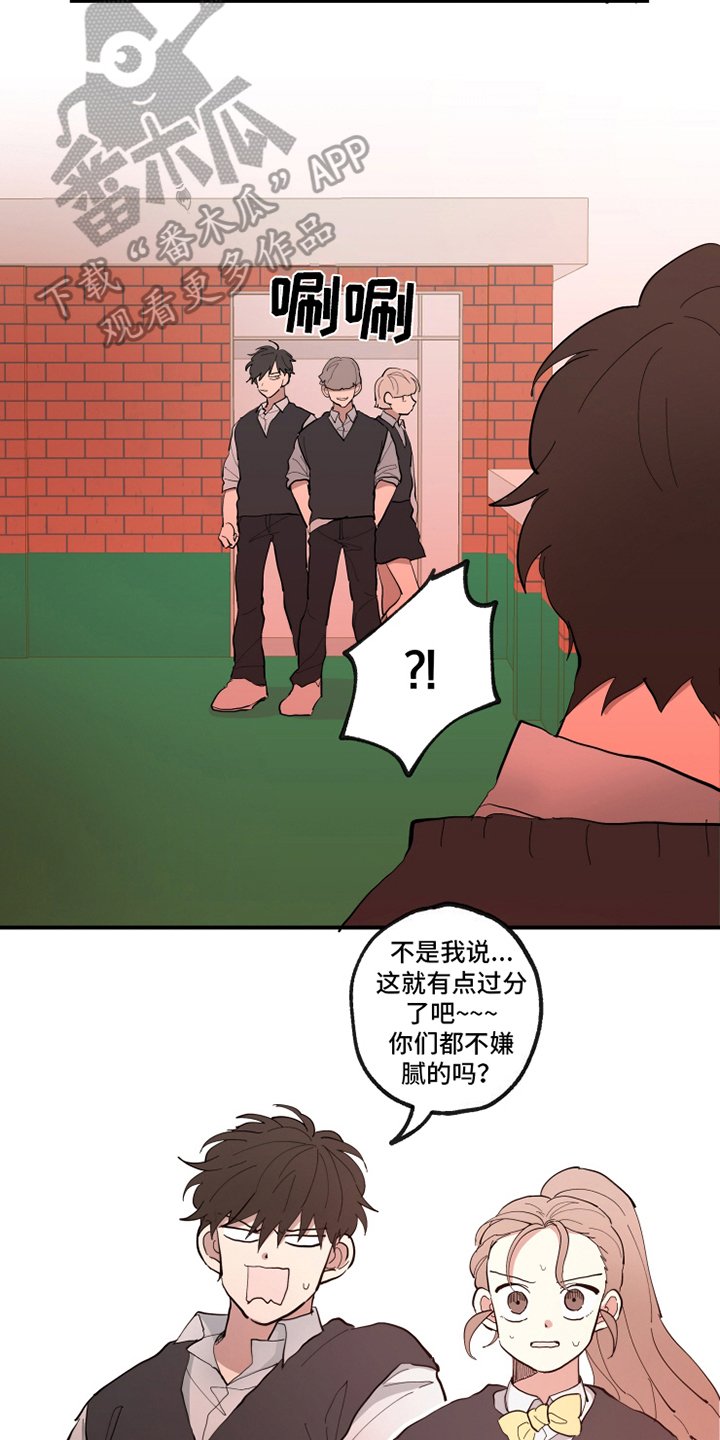 第25章：找茬