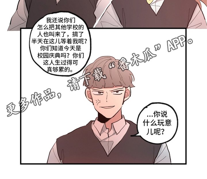 第25章：找茬