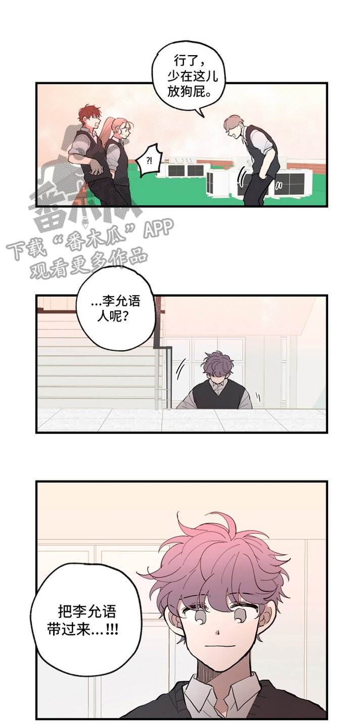 第26章：案件