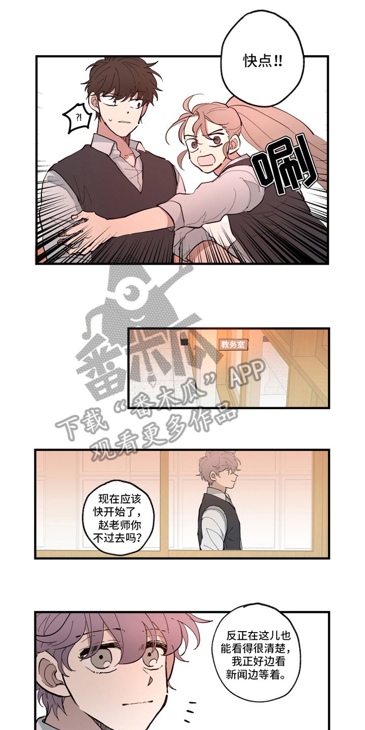 第26章：案件