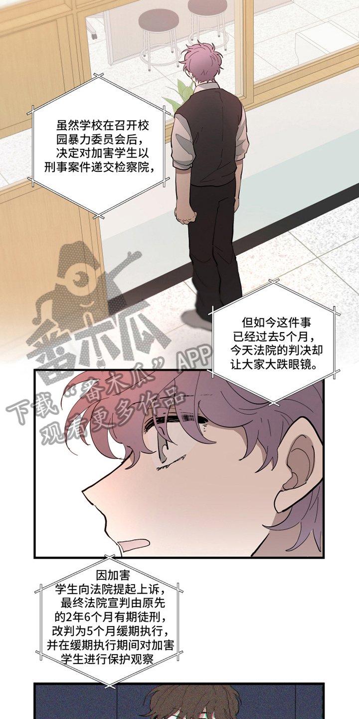 第26章：案件