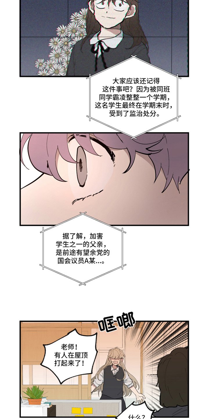 第26章：案件