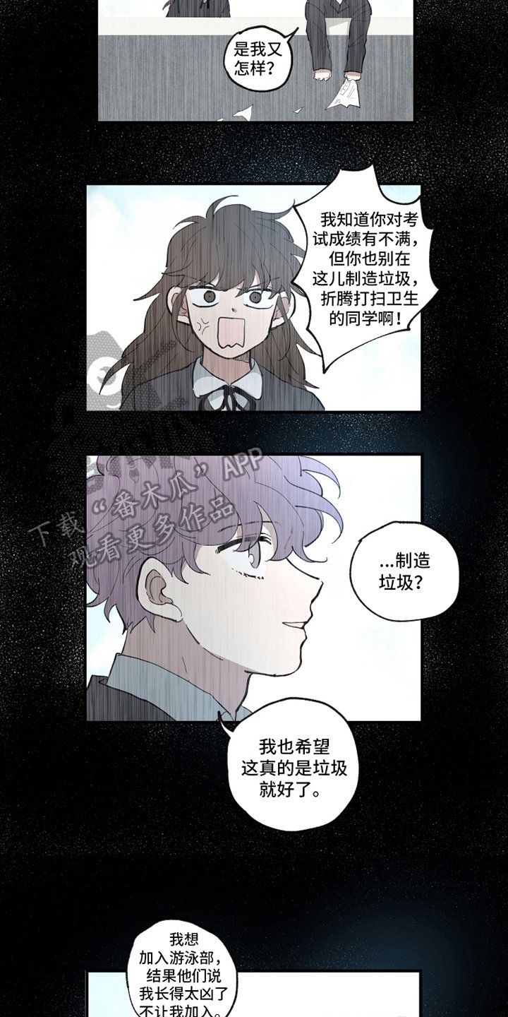 第26章：案件