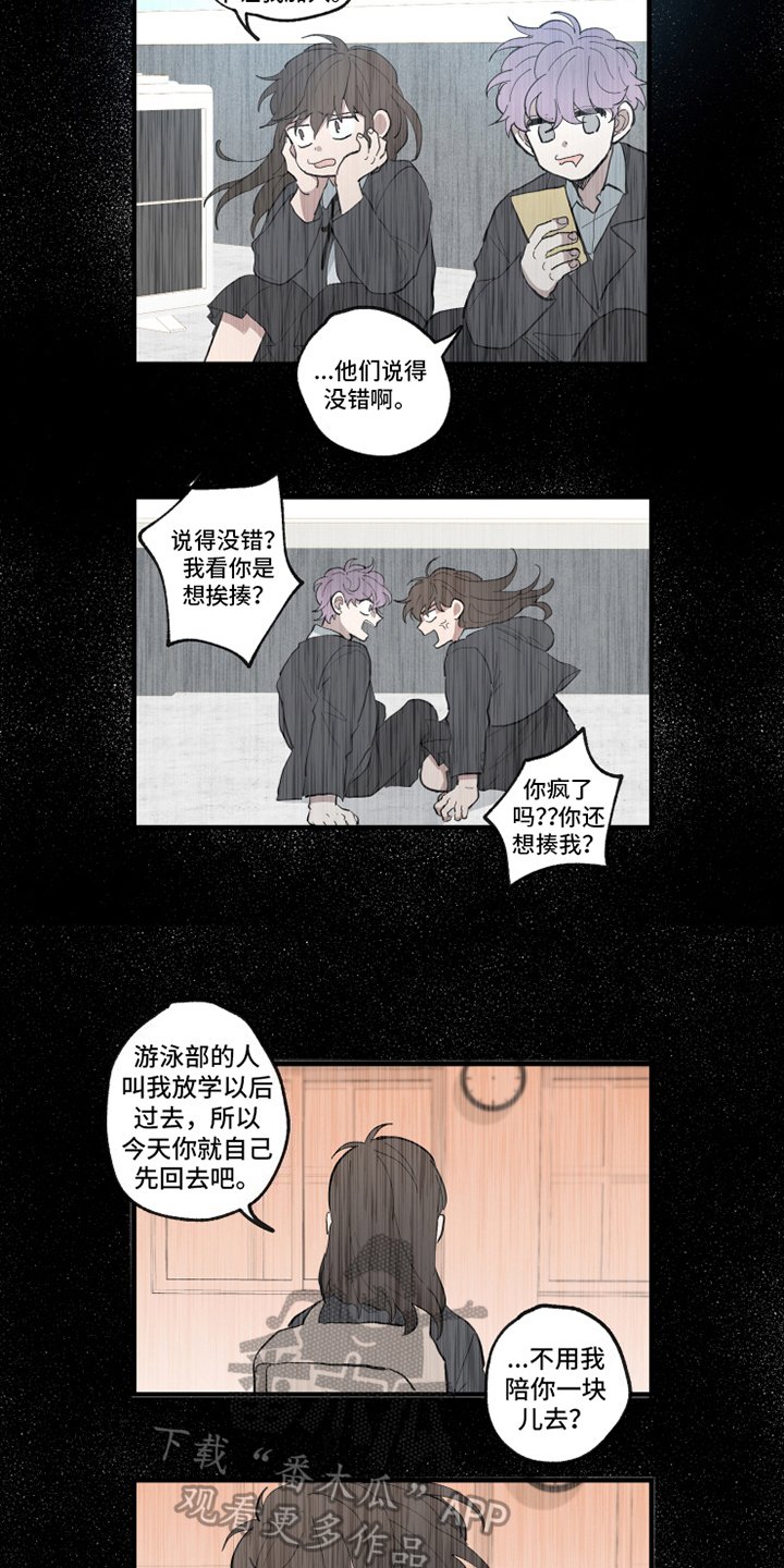 第26章：案件