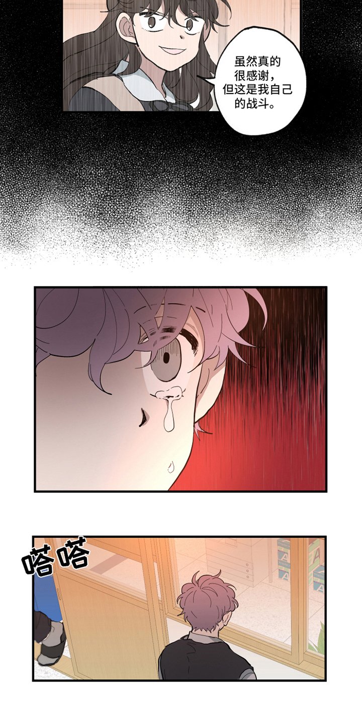 第26章：案件