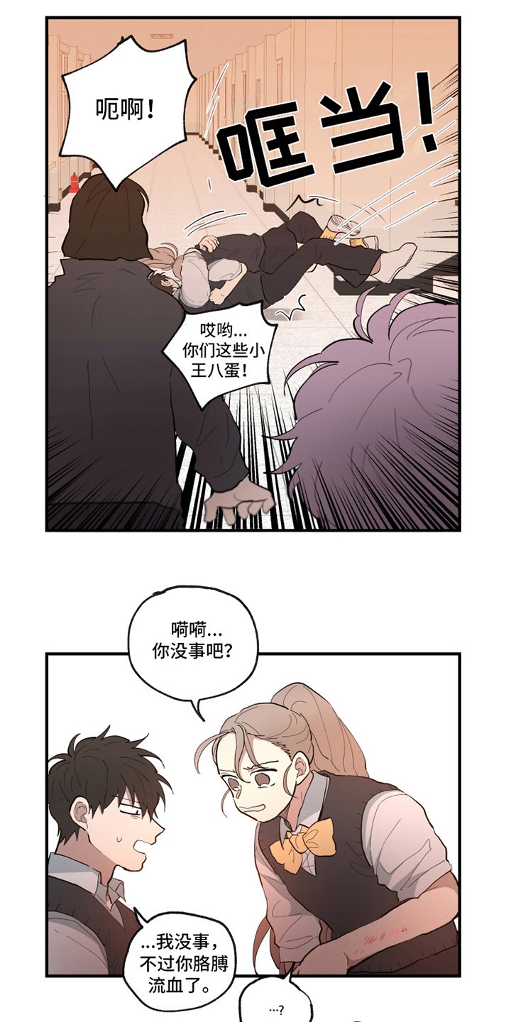 第26章：案件