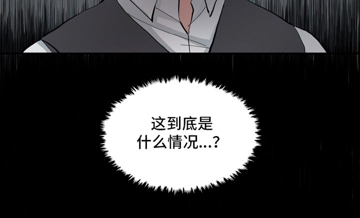 第27章：冲突