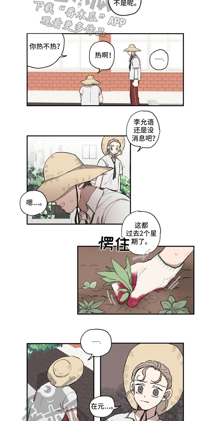 第28章：方法