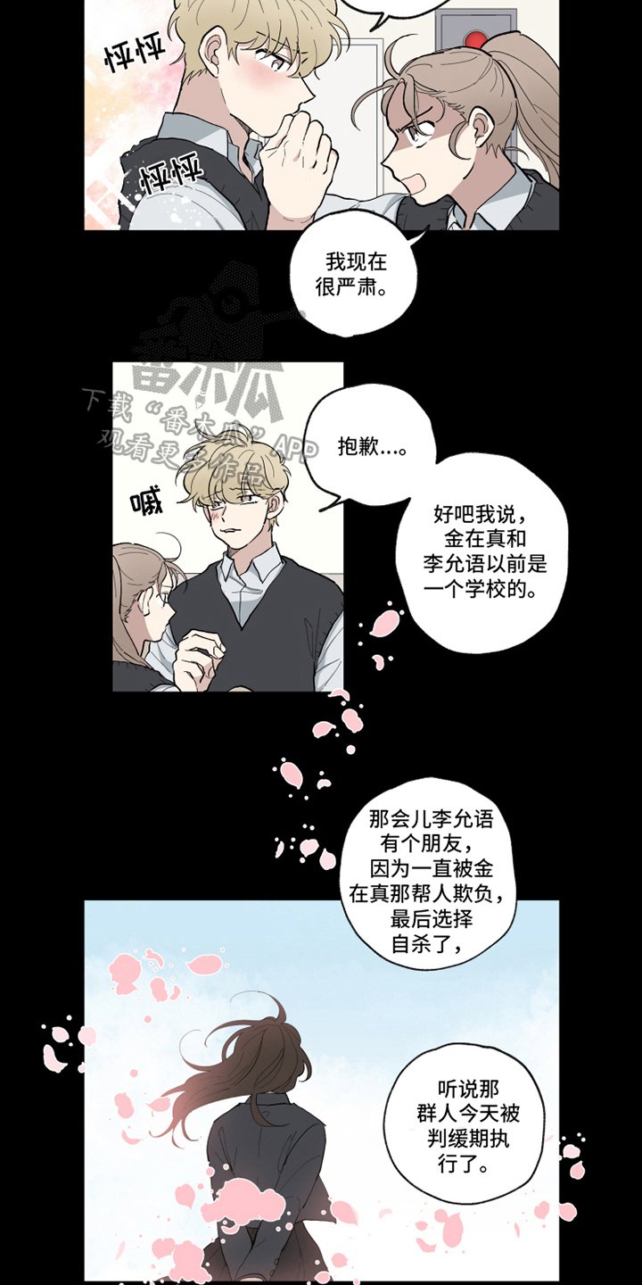第28章：方法