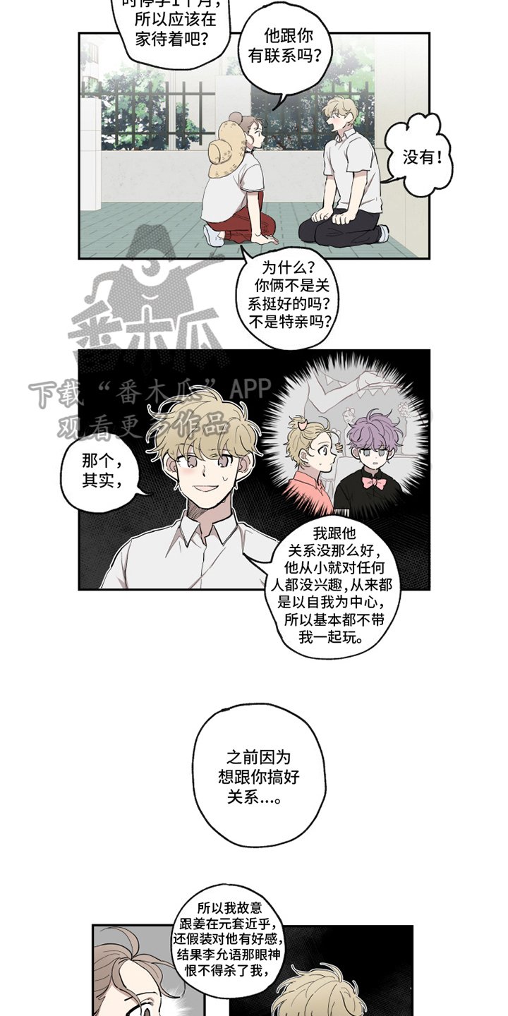 第28章：方法