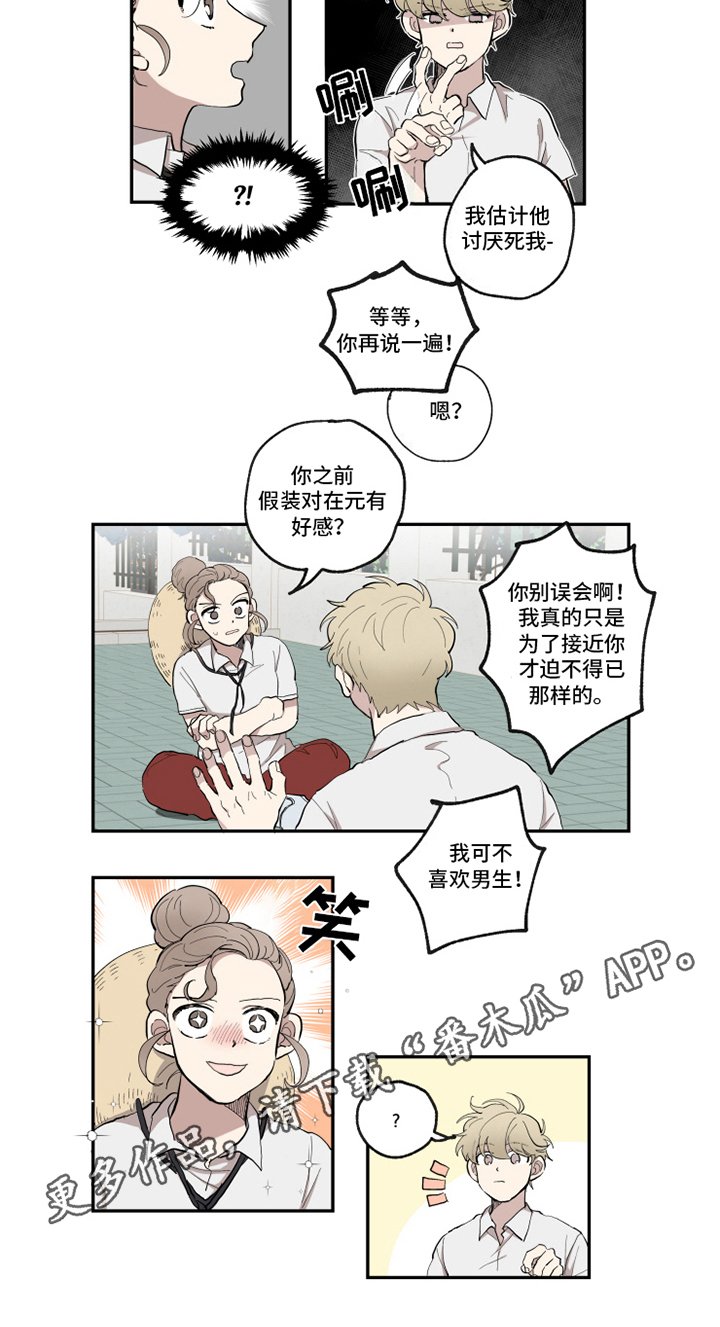 第28章：方法