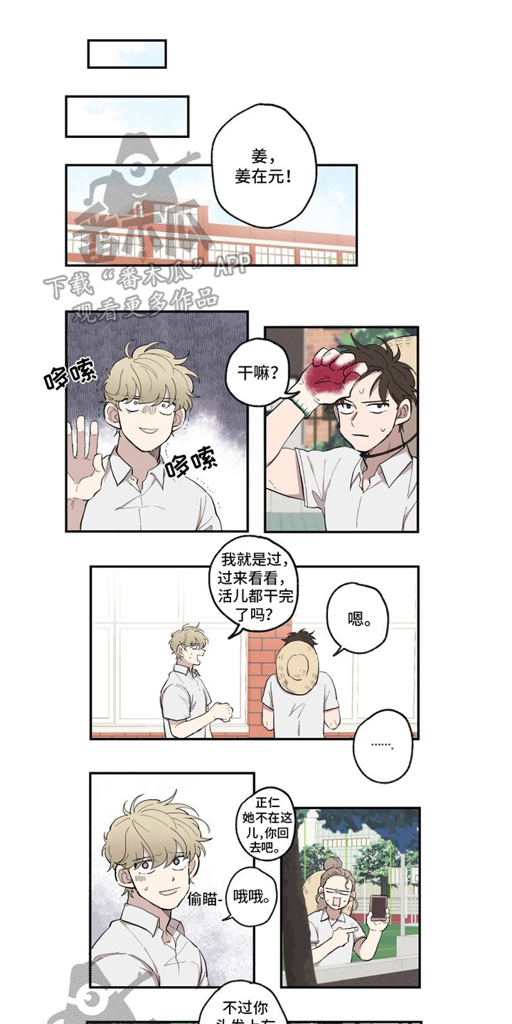 第29章：执行