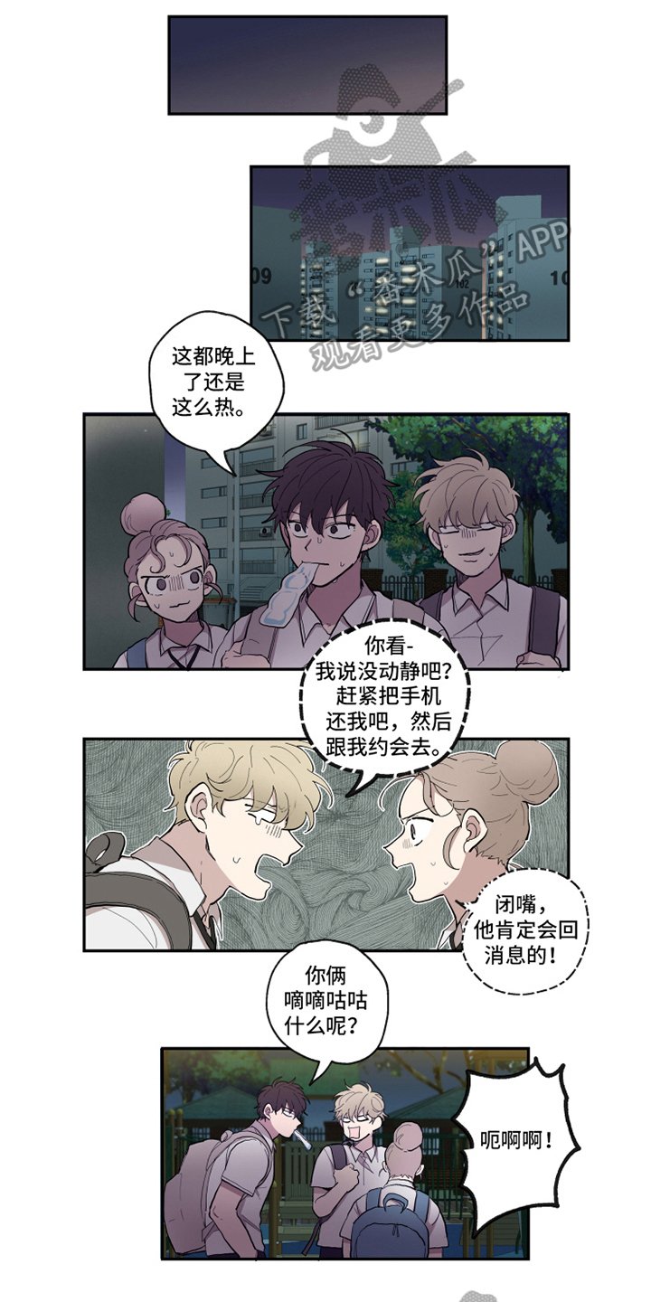 第29章：执行